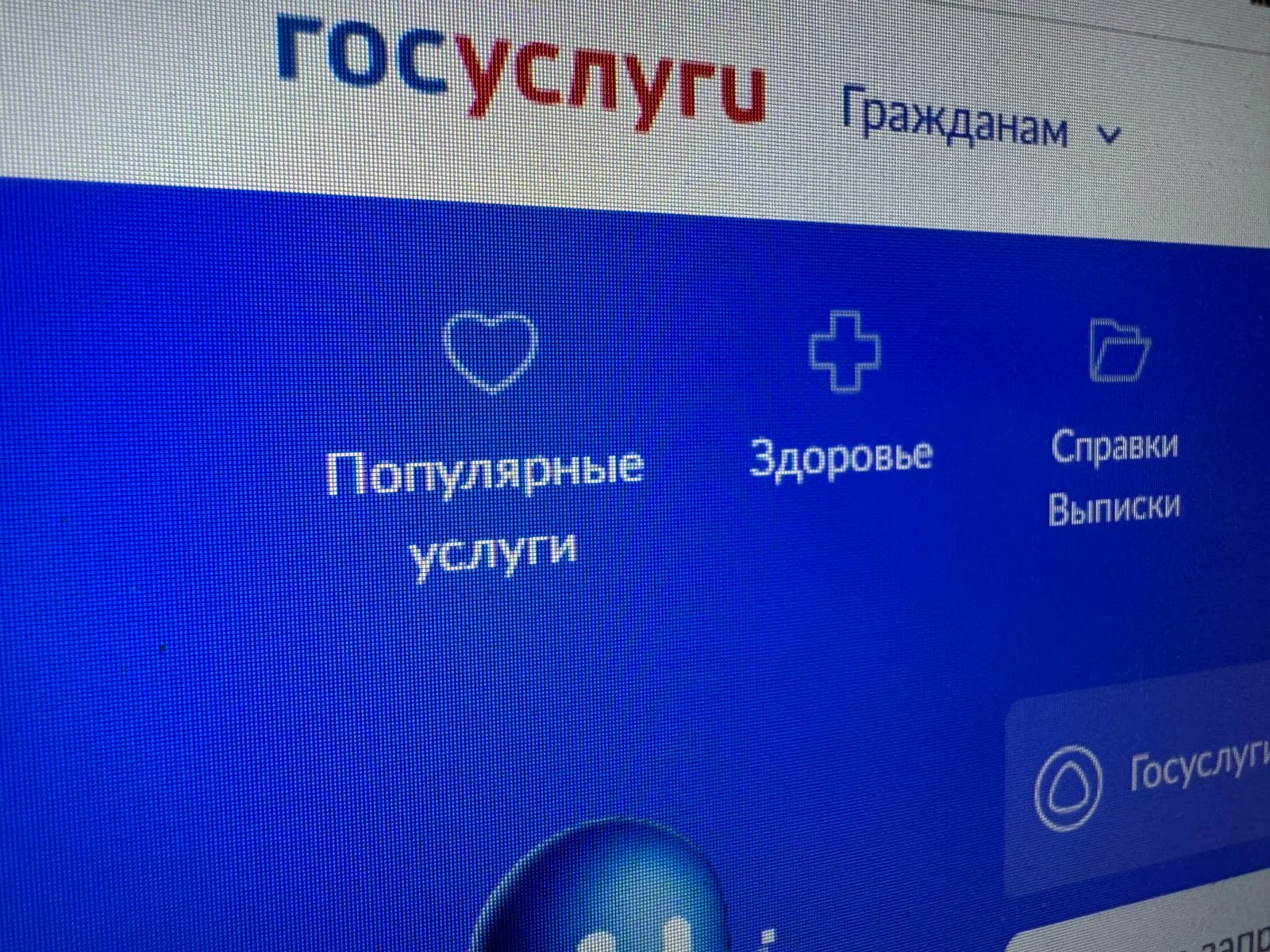 Брать на себя кредиты запретили 375 тыс. жителей Дона