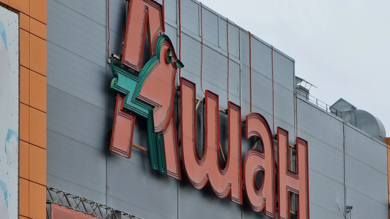 В "Ашане" и "Ленте" на Дону обнаружили нарушения с продуктами питания