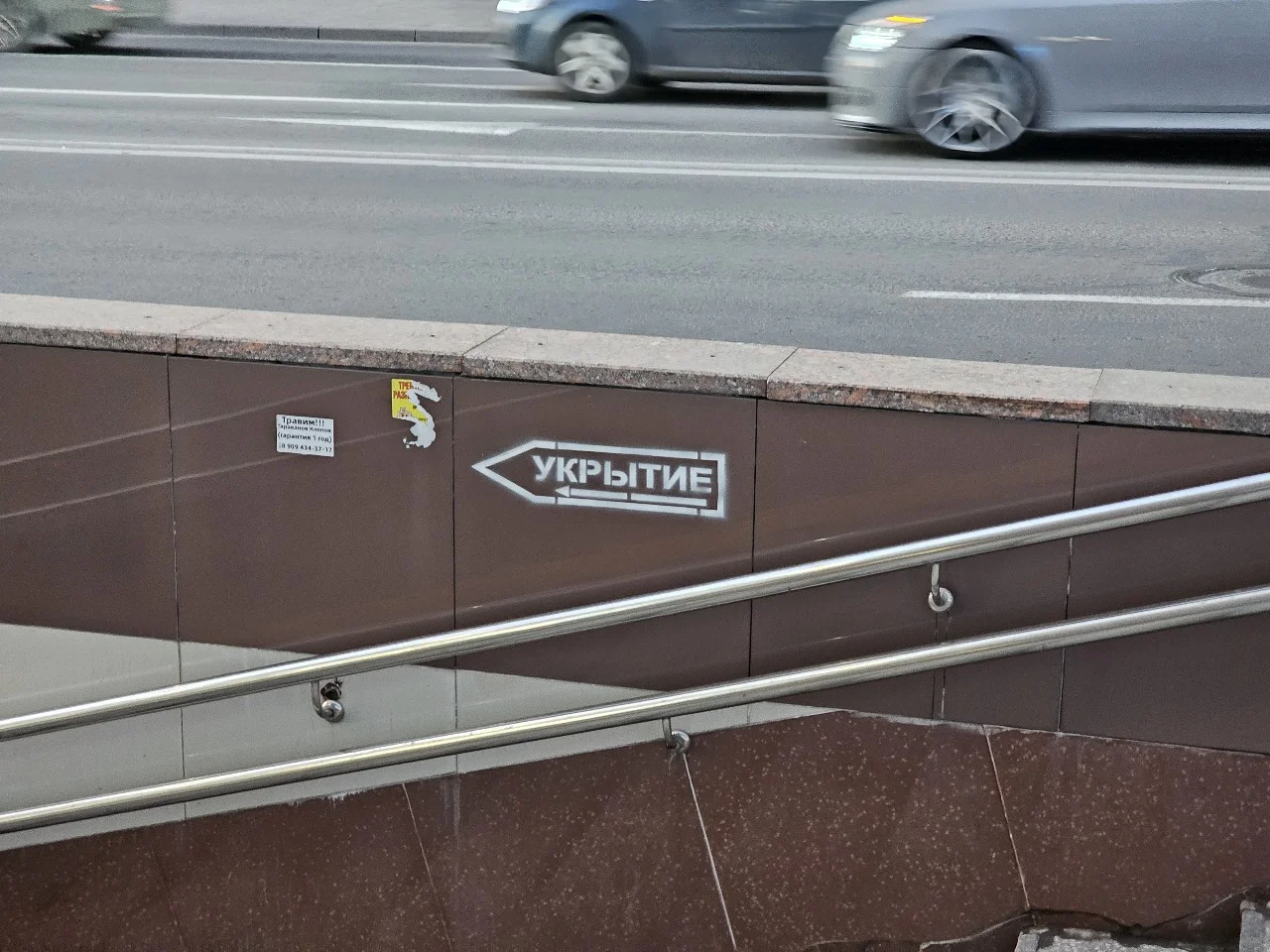 В Ростовской области убежища оснастят дополнительным оборудованием