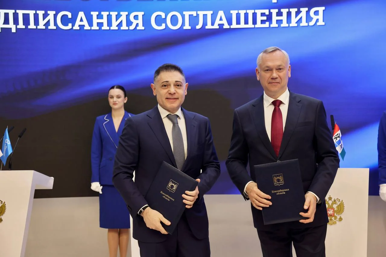 Экомониторинг и другие цифровые сервисы придут в новые регионы страны