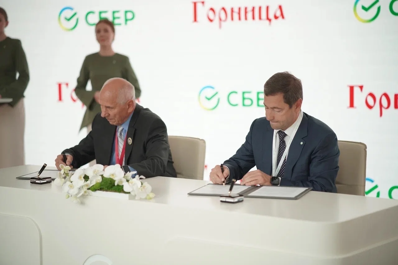 Сбер и крупный южный производитель посуды расширяют сотрудничество