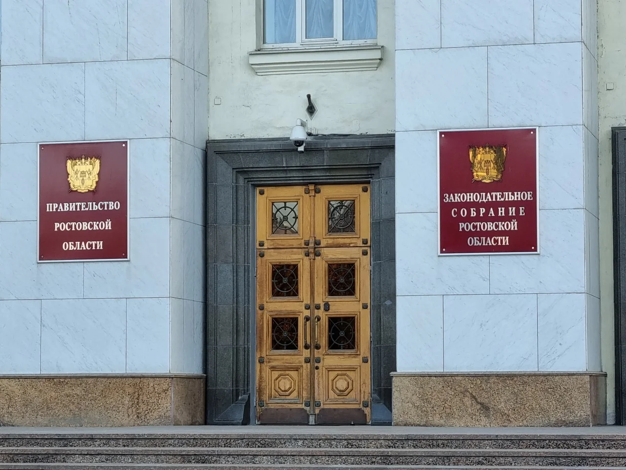 На Дону уже двух депутатов из Заксобрания оставили без ученых степеней