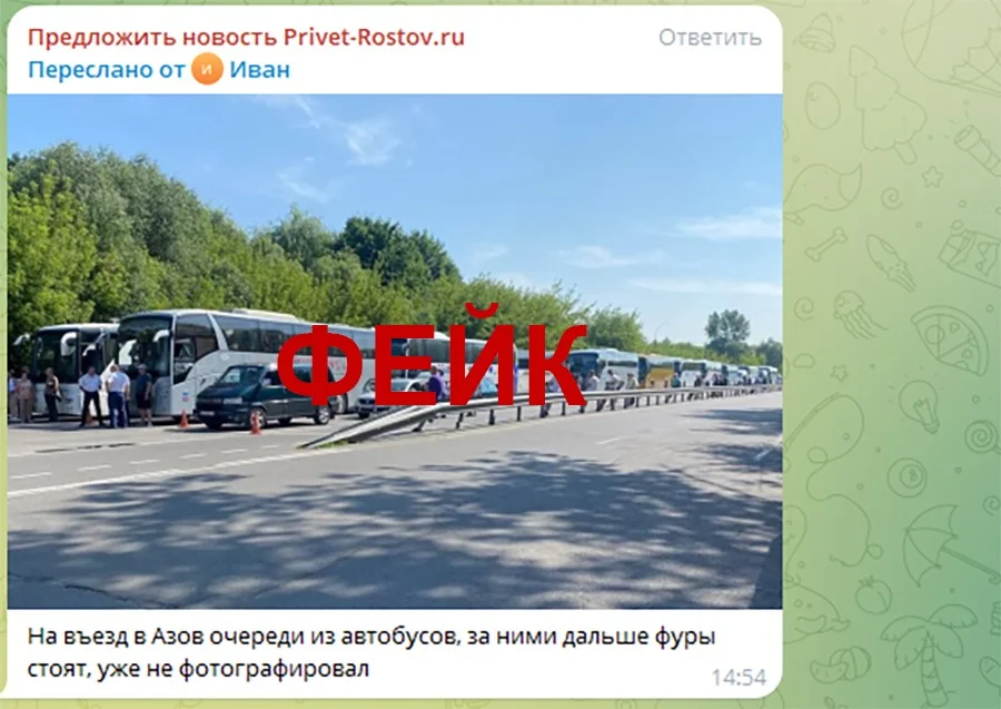 Ростовские СМИ завалили фейковыми новостями после ночной атаки на Азов и Шахты