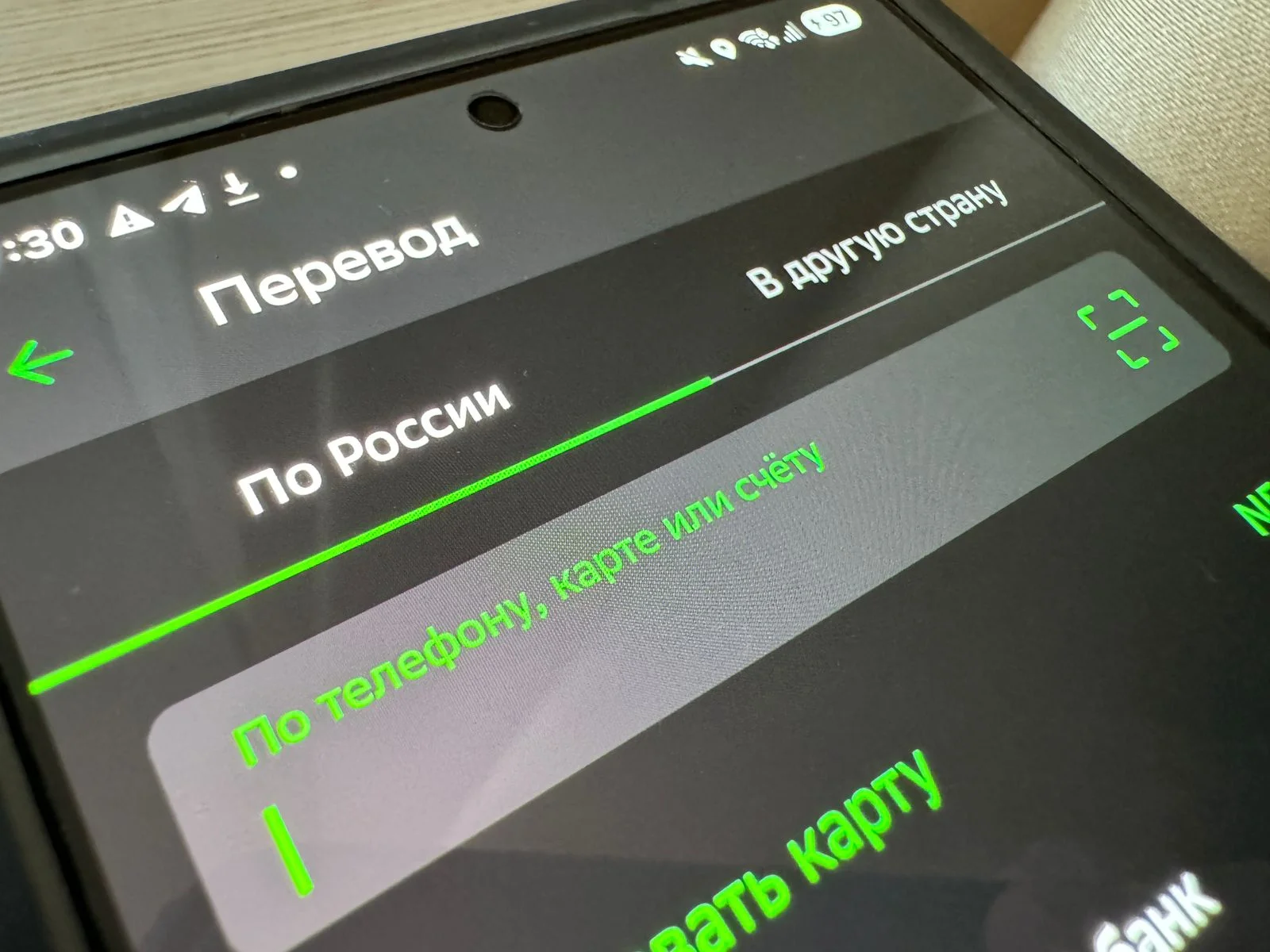 Россияне массово жалуются на сбои в работе Системы быстрых платежей
