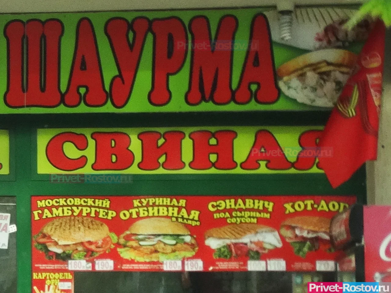 Адвокат Швырева разъяснила россиянам, как получить компенсацию за отравление шаурмой
