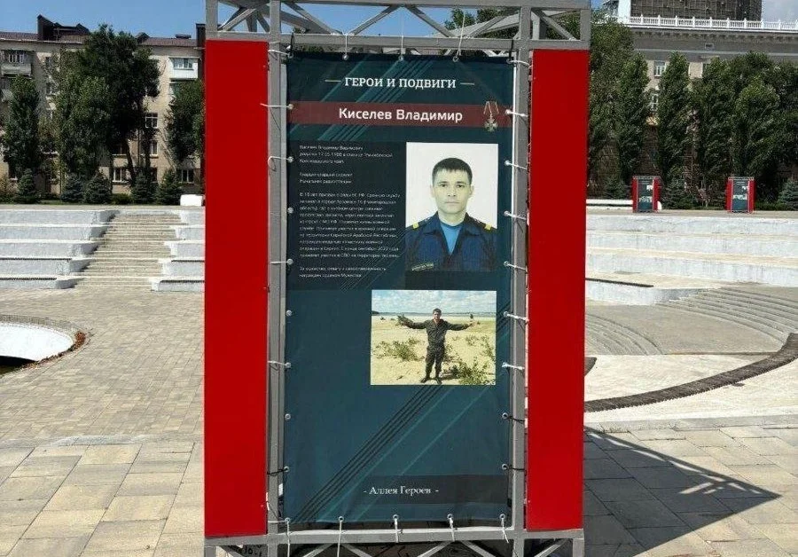 Вандалов, повредивших стенд на «Аллее Героев» в Ростове, ищет полиция