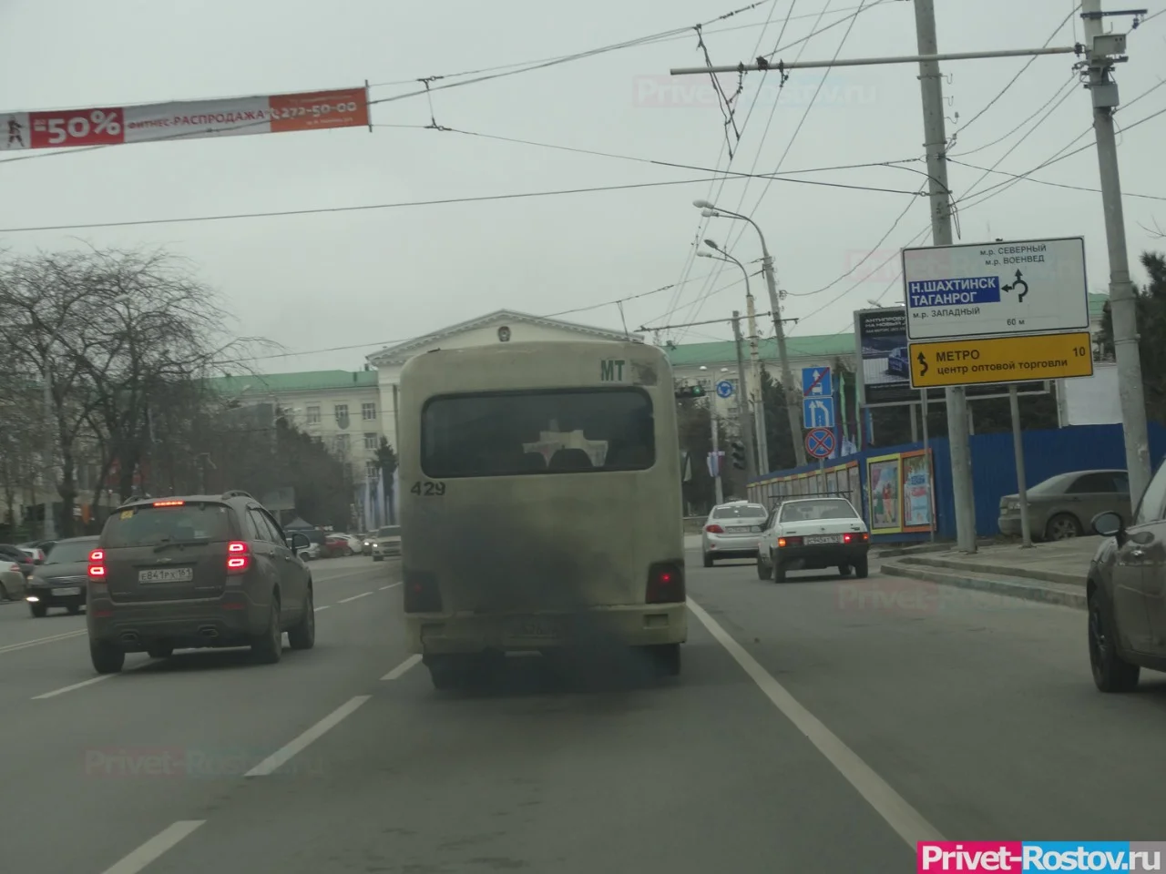 В Ростове зафиксировали высокий уровень загрязнения воздуха