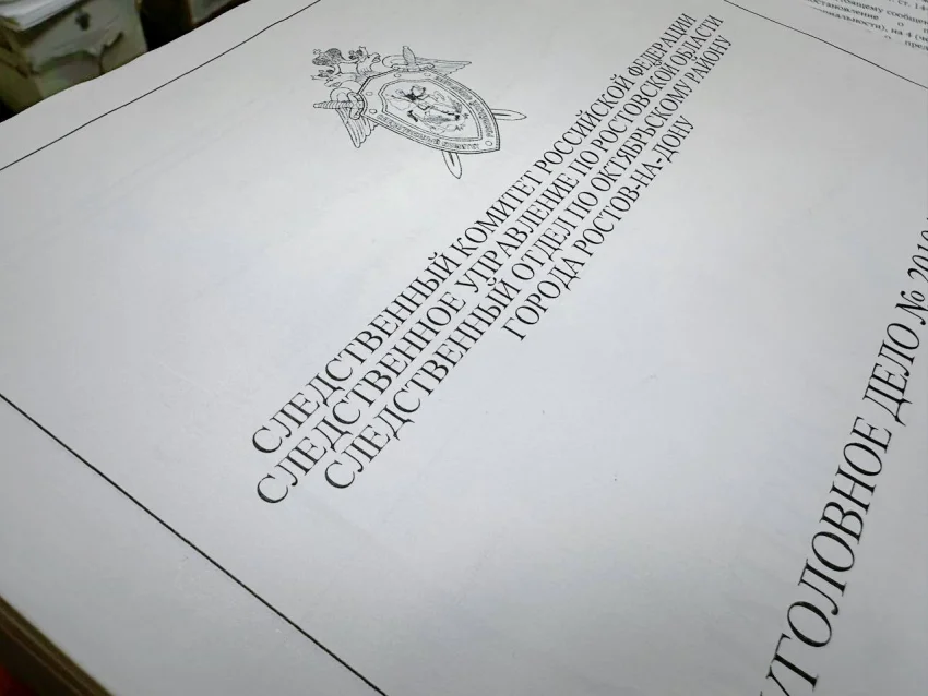 Иностранца обвинили в убийстве 2010-го года на улице Вавилова в Ростове