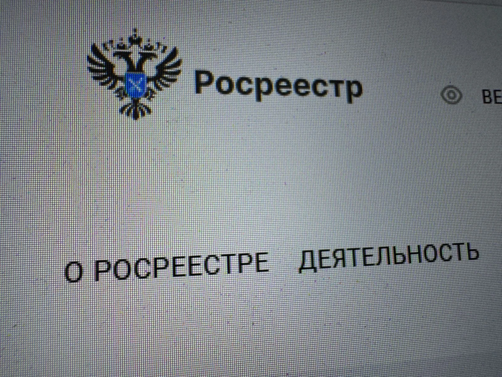 Мошенники взялись за недвижимость россиян: как не потерять деньги из-за обмана