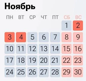 Рабочая неделя в Ростовской области официально станет шестидневной