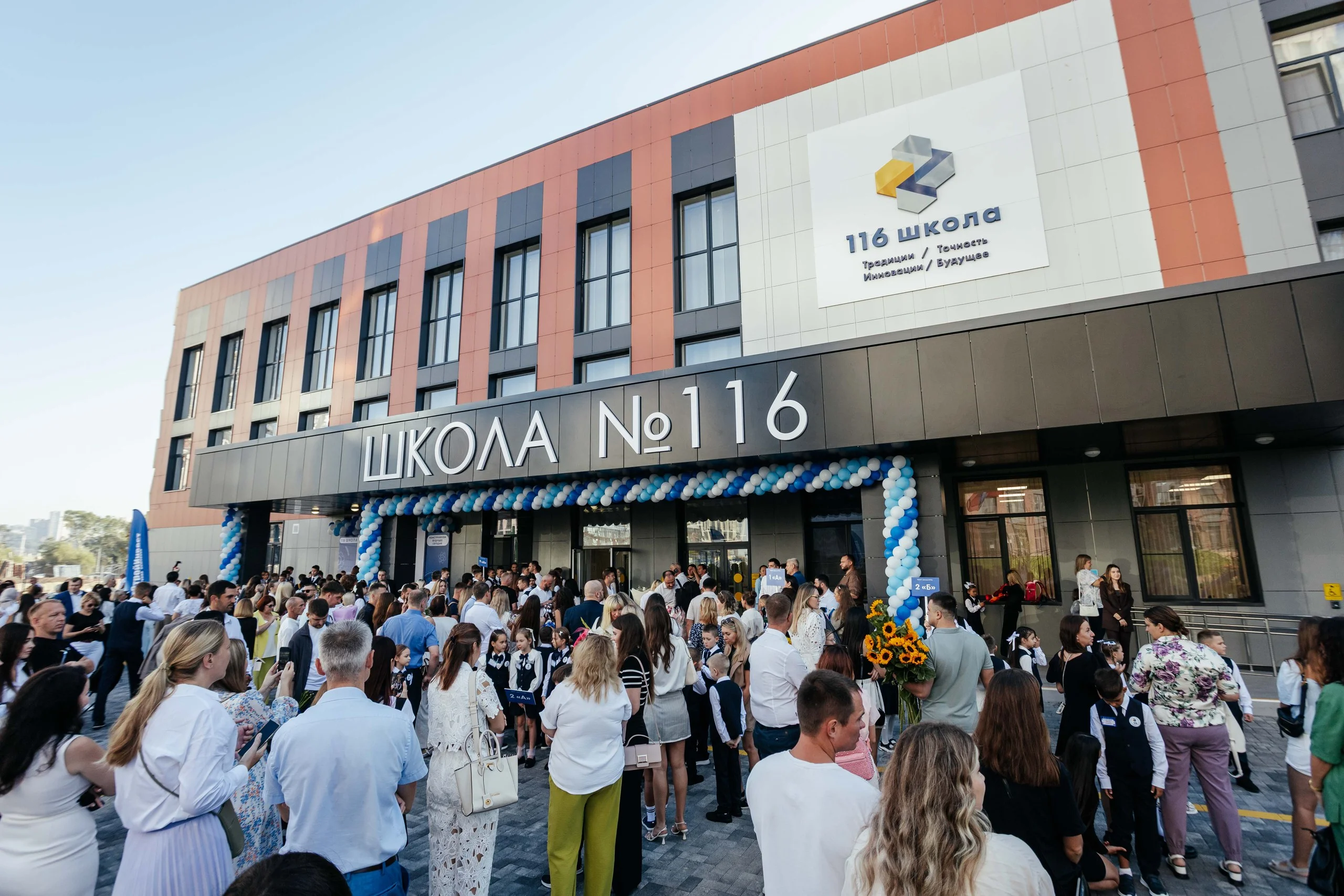 В Ростове открылась первая школа на левом берегу Дона в квартале «Левобережье»