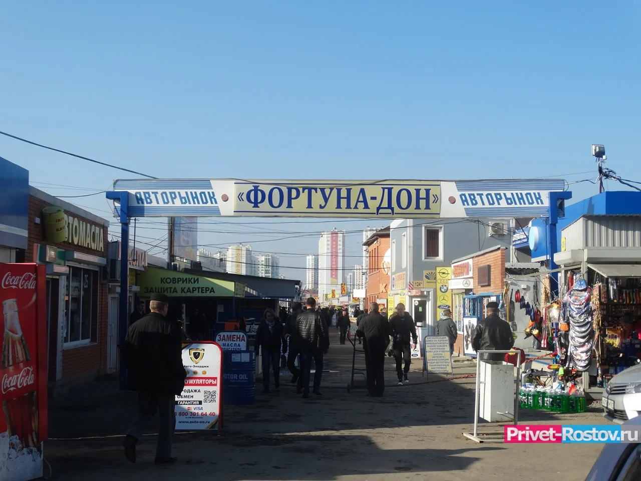 Вместо авторынка «Фортуна» в Ростове построят пять многоэтажек