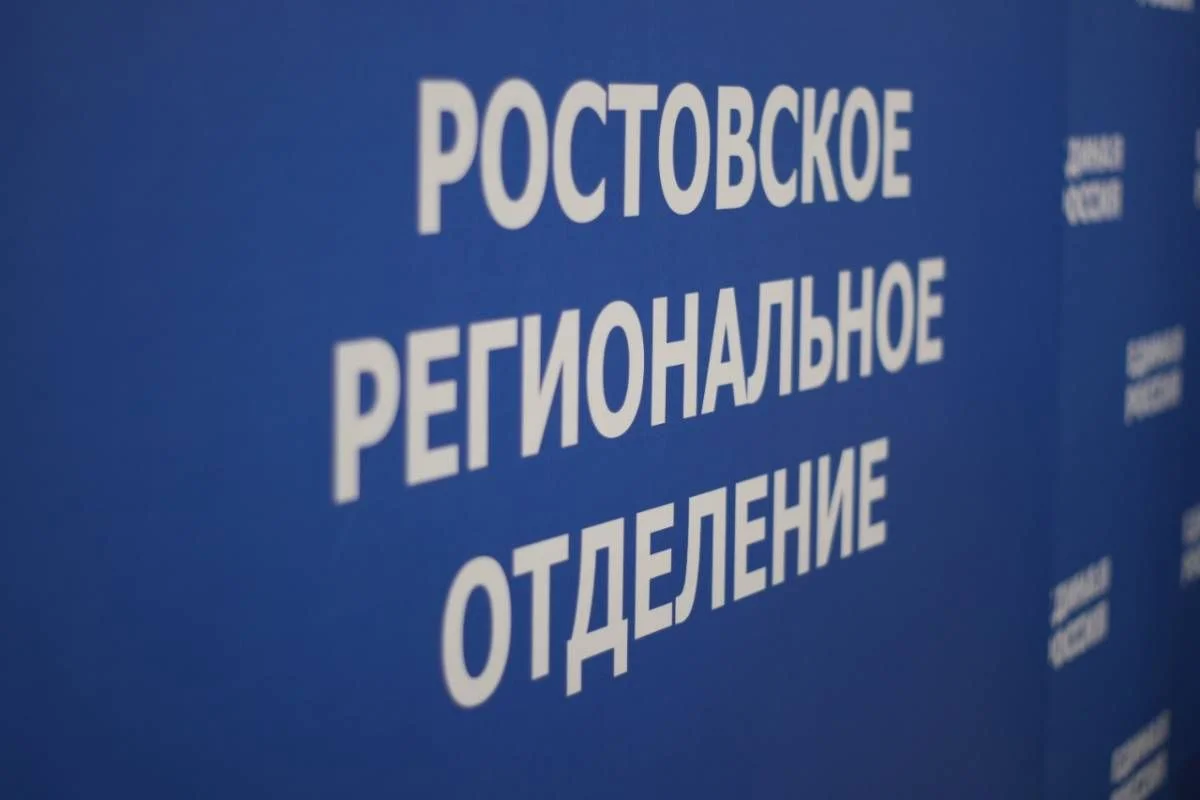 Неделю приемов по вопросам соцподдержки проведут на Дону