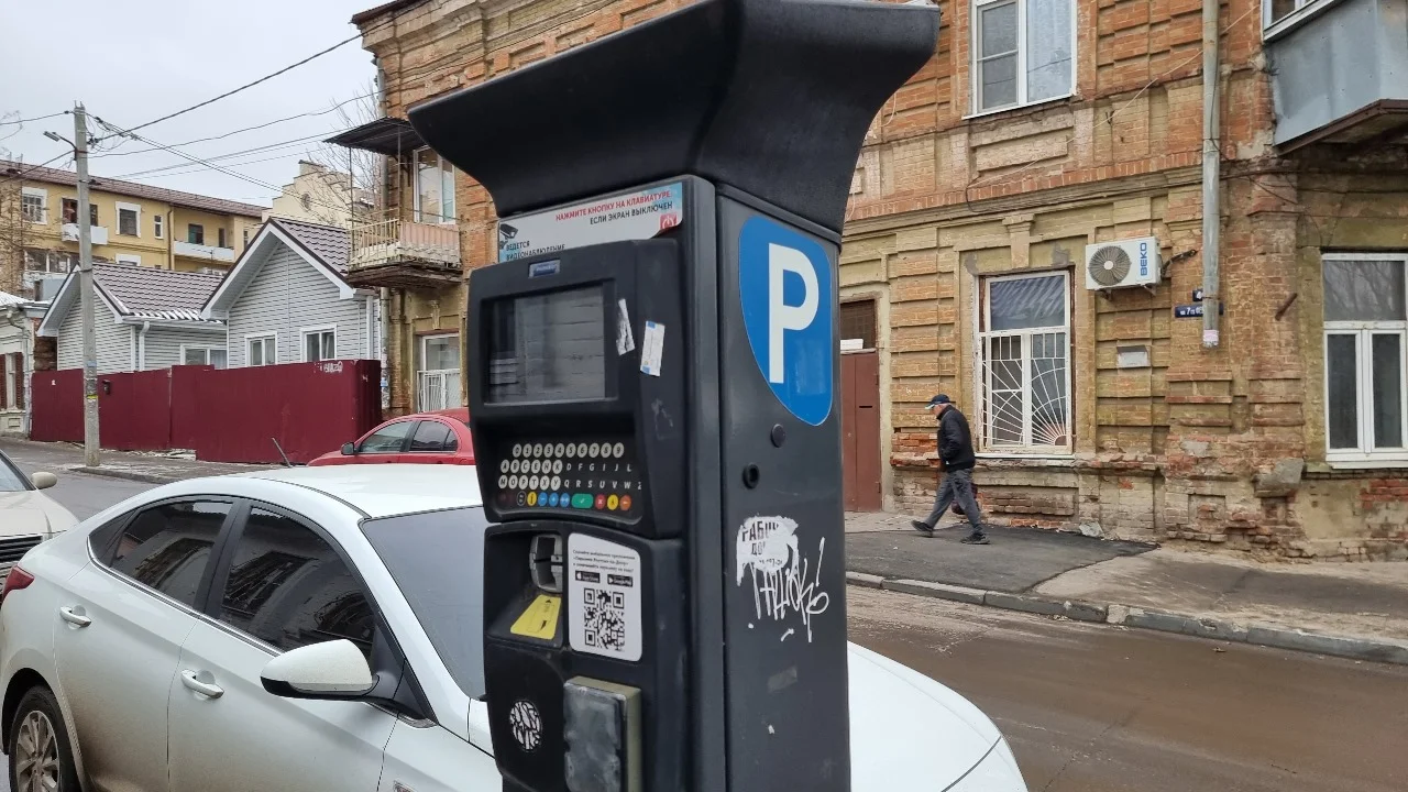 В центре Ростова-на-Дону с октября начнут работать платные парковки