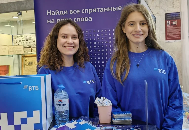 ВТБ представил карьерные возможности для молодежи на Дне профразвития в Ростове-на-Дону