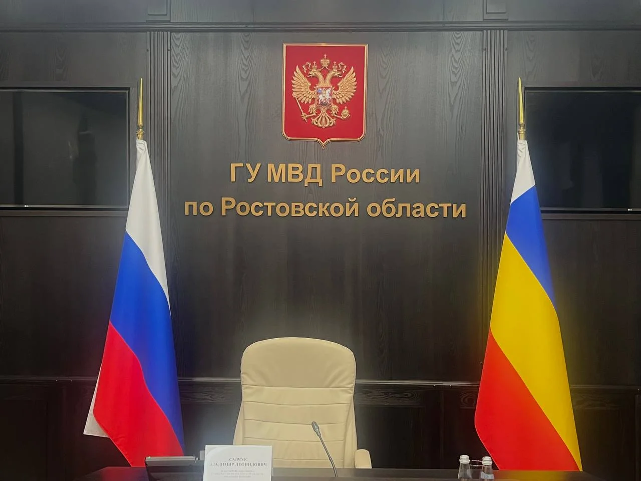 Ростовские оперативники расследуют дело по убийству 33 летней давности