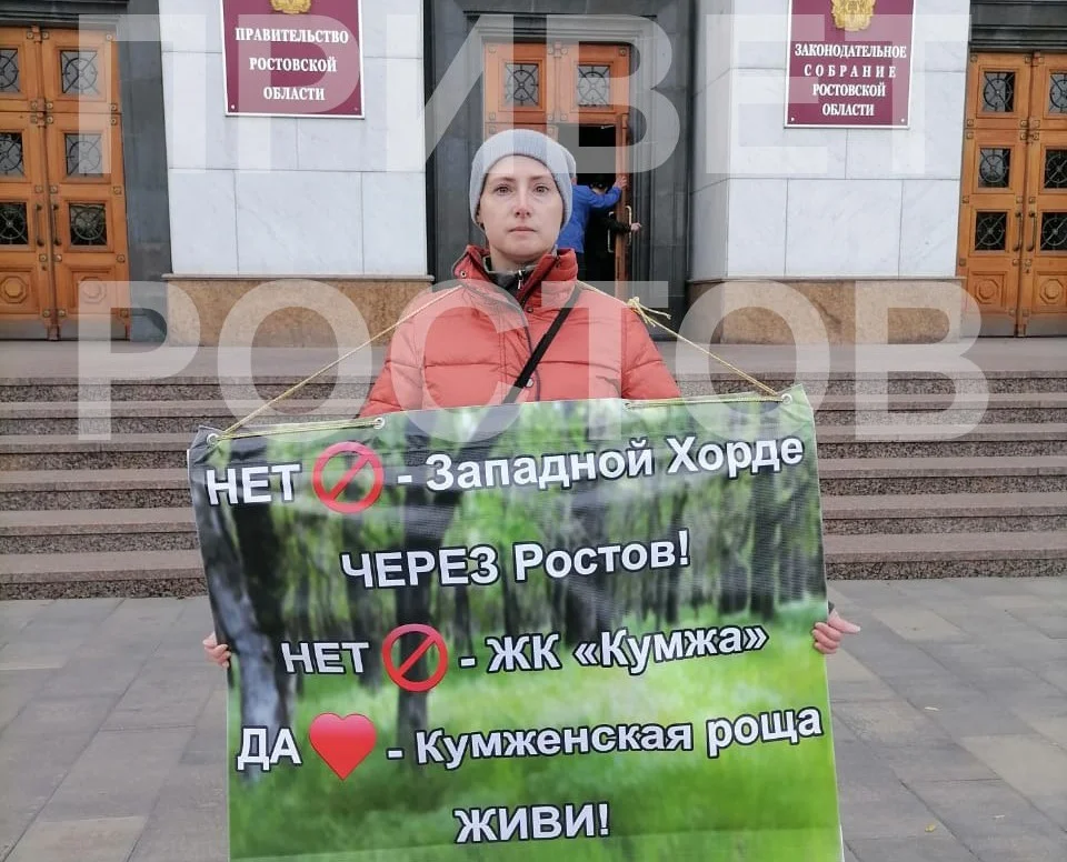 Вышедшую на протест против Западной хорды ростовчанку задержали