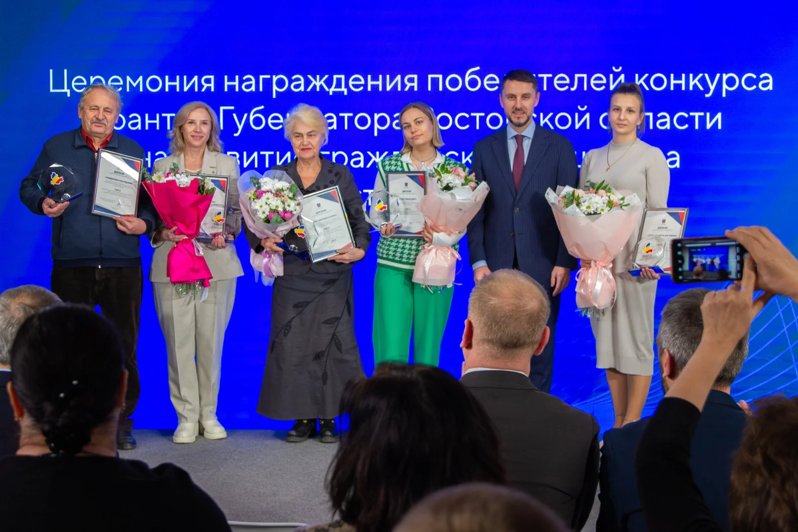 На Дону выбрали Топ-5 социально значимых проектов СО НКО