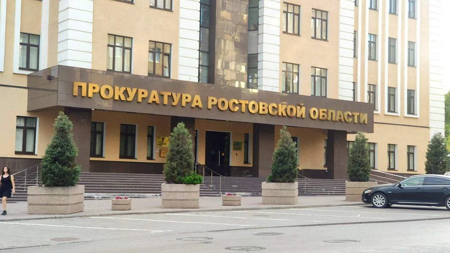 Прокуратура восстановила трудовые права 38 работников ЖКХ на Дону