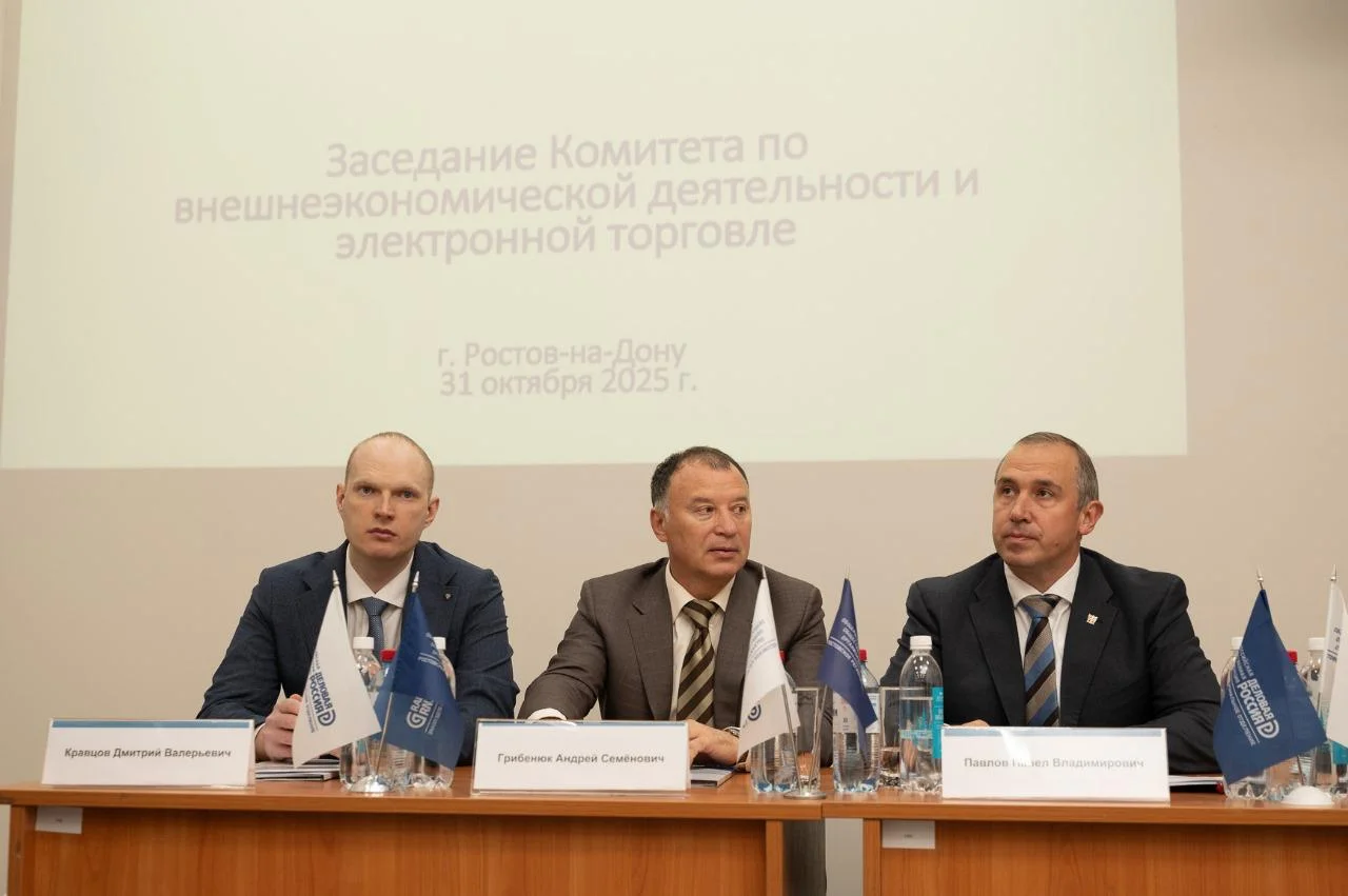 Андрей Грибенюк: “Деловая Россия” создает площадки для открытого диалога