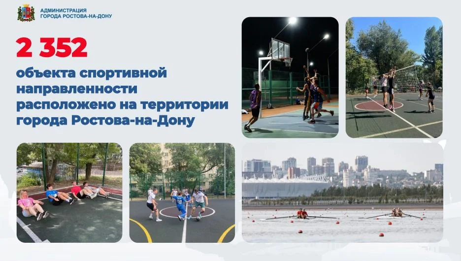 В Ростове обсудили реализацию программы «Укрепление общественного здоровья»