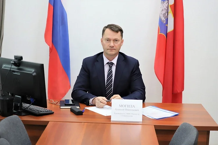 Алексей Могила возглавил УФНС по Ростовской области с 11 ноября