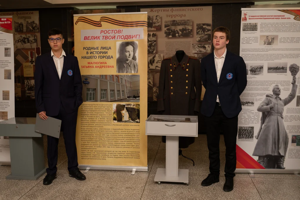 В «Змиевской балке» открыли выставку к 84-й годовщине первого освобождения Ростова