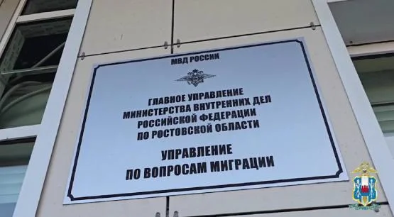 ПМЖ в Ростовской области одобрили германцу с казачьими корнями
