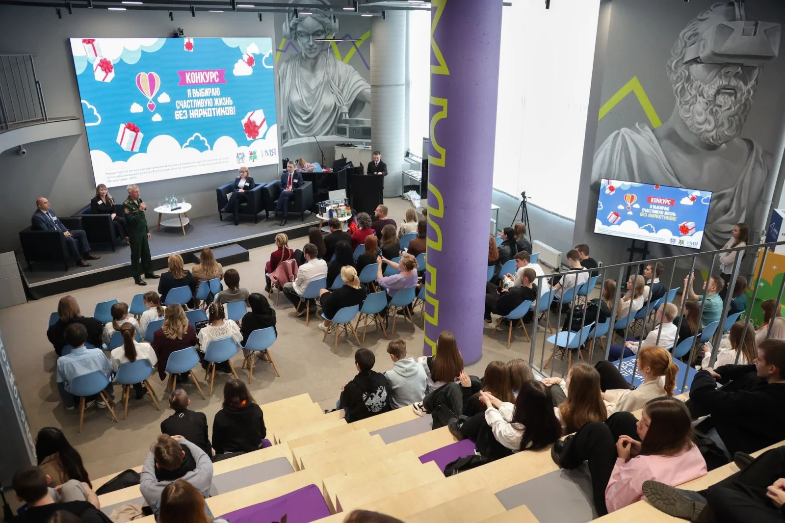 В Ростове наградили победителей конкурса «Я выбираю счастливую жизнь без наркотиков»