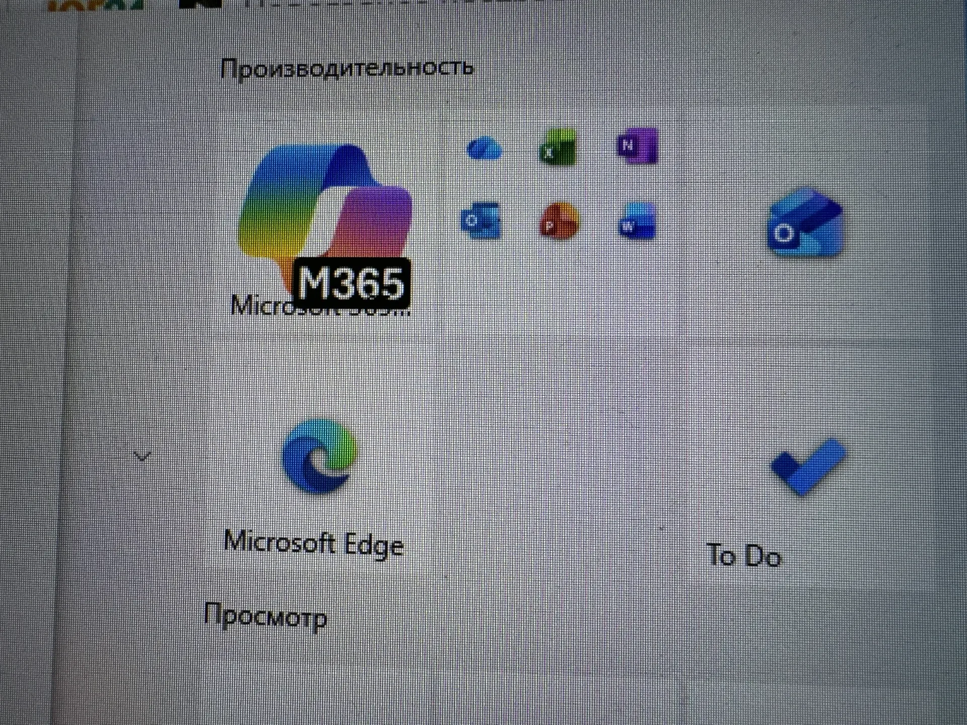 Российские пользователи Windows 11 столкнулись с «синим экраном смерти»