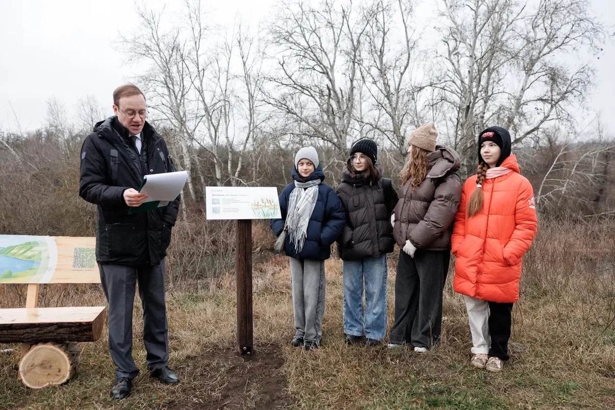 В Горненском заказнике при поддержке Сбера открыта новая экотропа «По Дону гуляют»