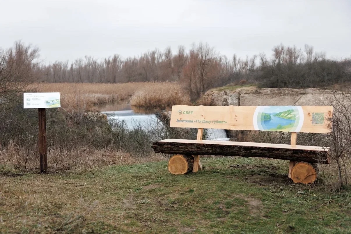 В Горненском заказнике при поддержке Сбера открыта новая экотропа «По Дону гуляют»