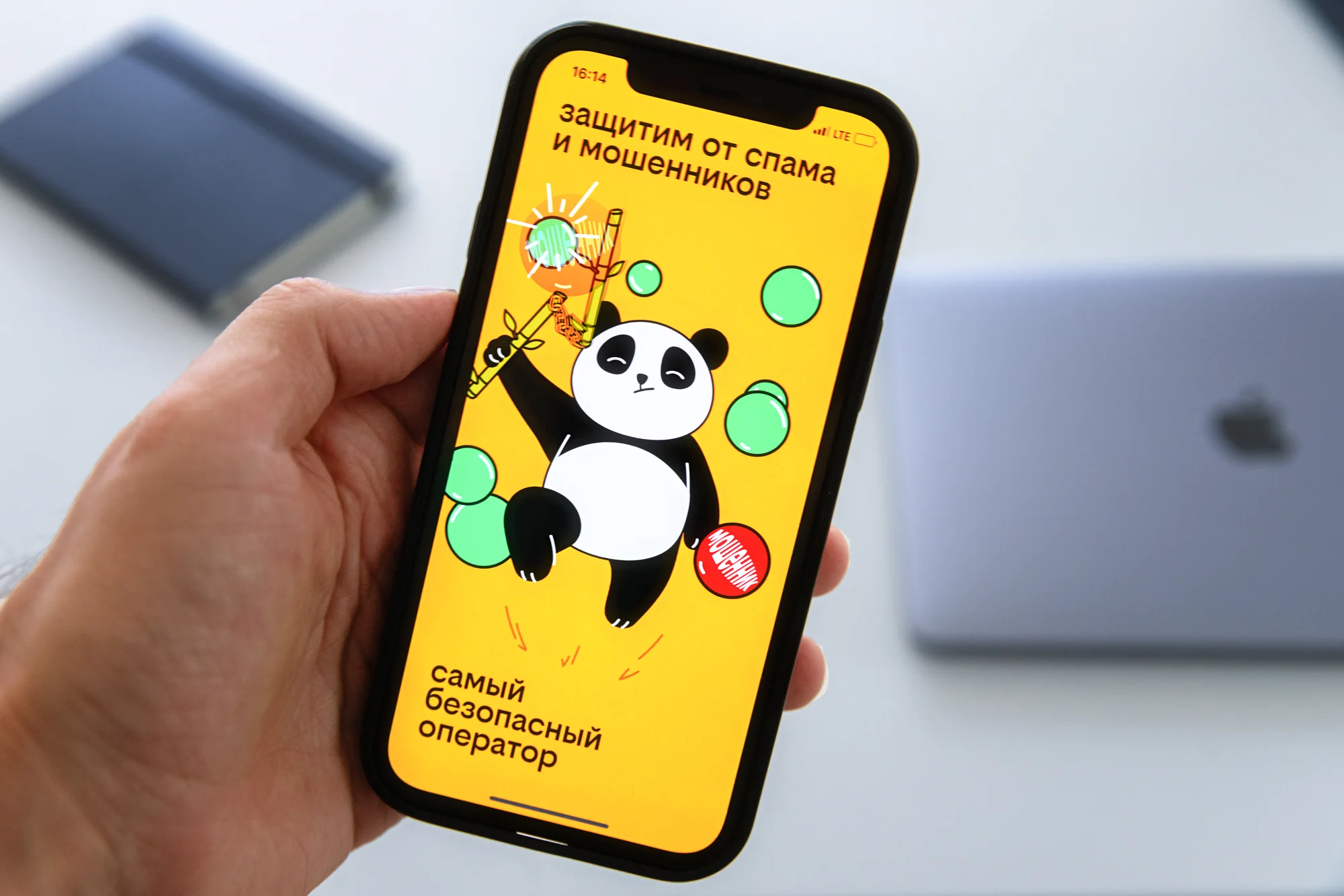 Билайн защитил жителей Ростовской области, отклонив около 20 миллионов нежелательных звонков