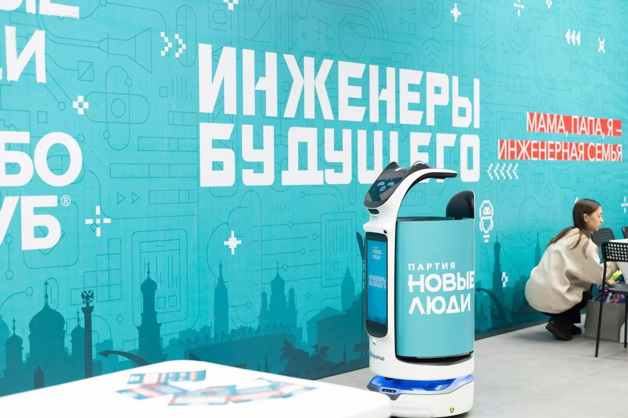 В Ростове-на-Дону партия «Новые люди» провела семейный фестиваль робототехники