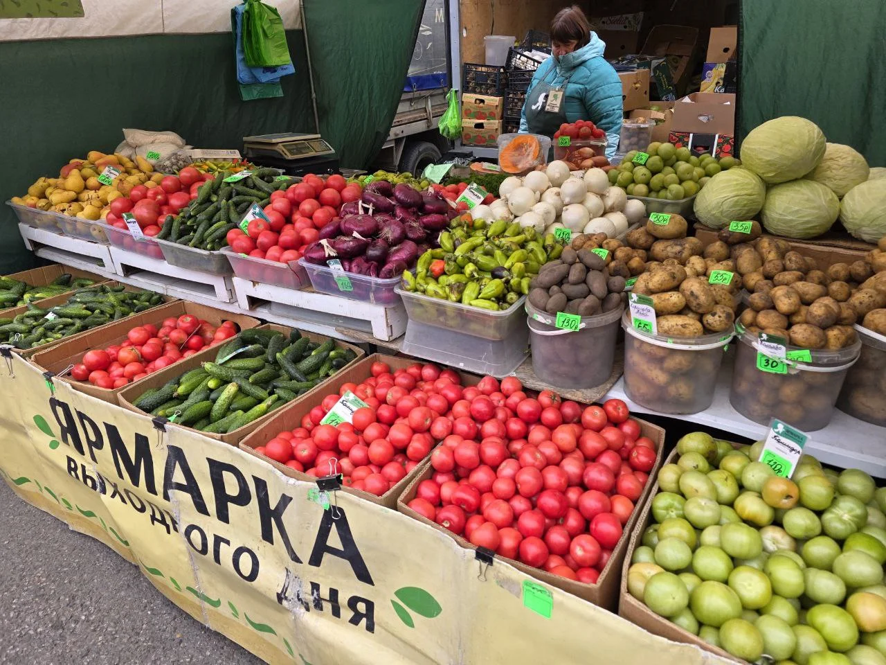 За ноябрь в Ростовской области вновь изменились цены на товары