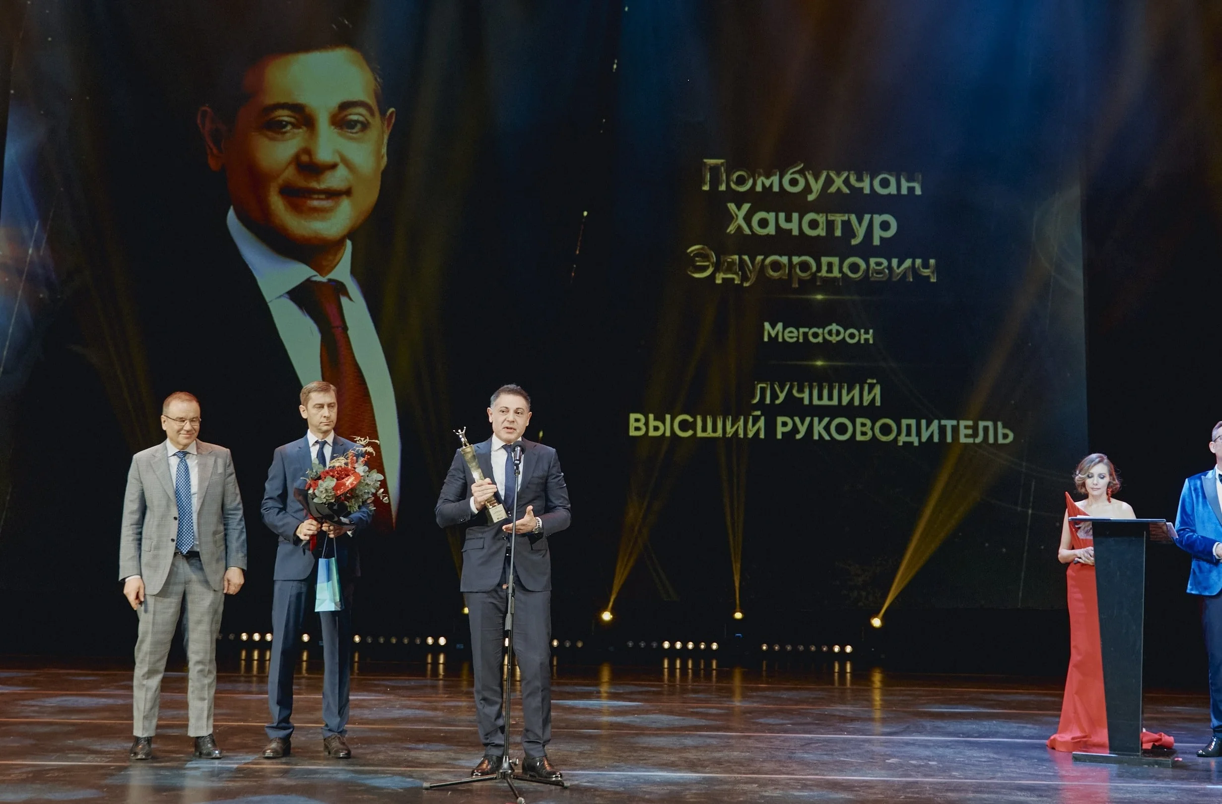 Объявлены победители премии «ТОП-1000 российских менеджеров»