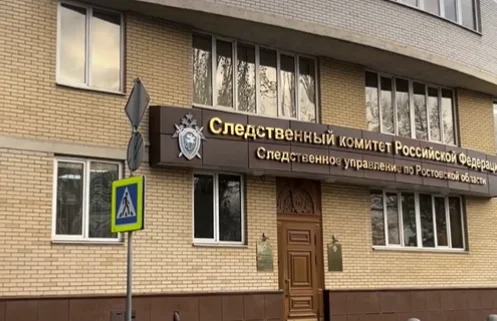 Следственный комитет помог ростовскому геодезисту получить задолженность по зарплате