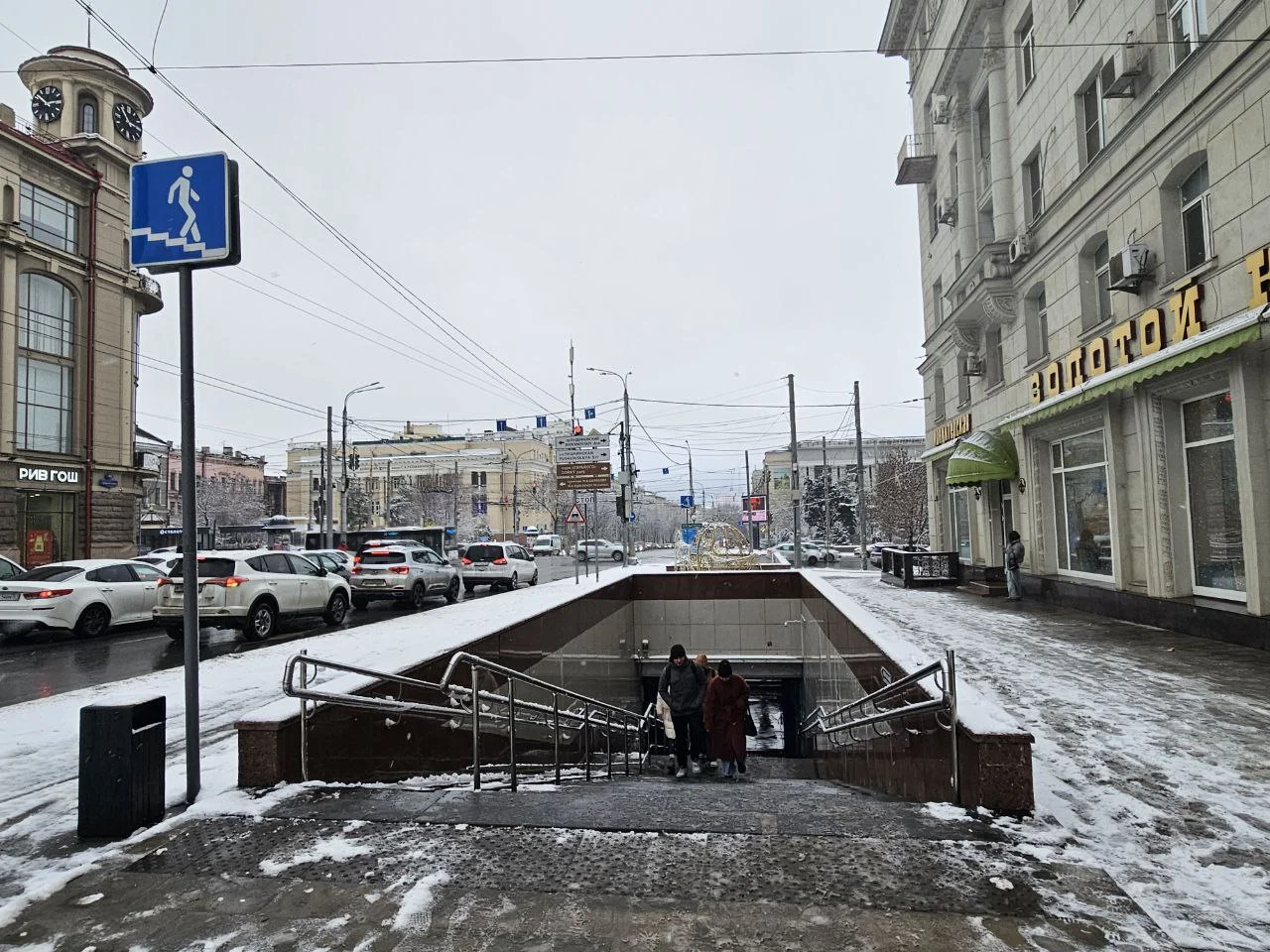 В Ростовской области новогодние каникулы завершит снежная метель