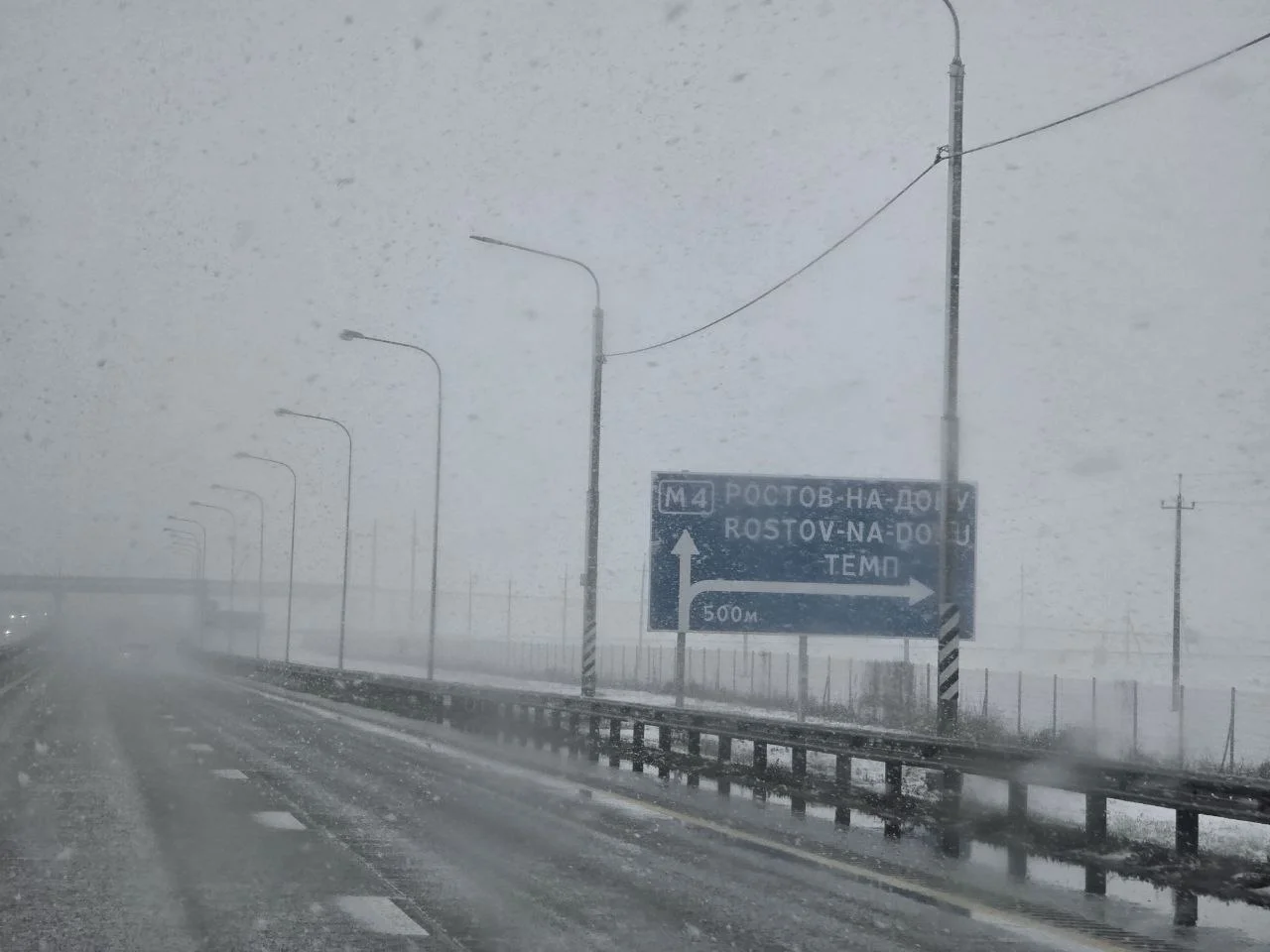 В «Донаэродорстрой» сообщили о задержках страховых выплат со стороны «СОГАЗа»