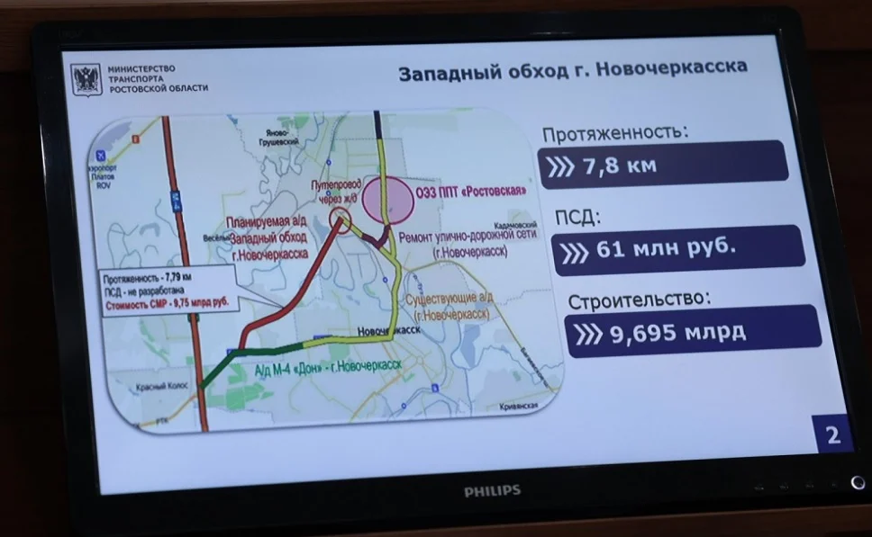 Жители Новочеркасска попросили заменить обход города на новый мост