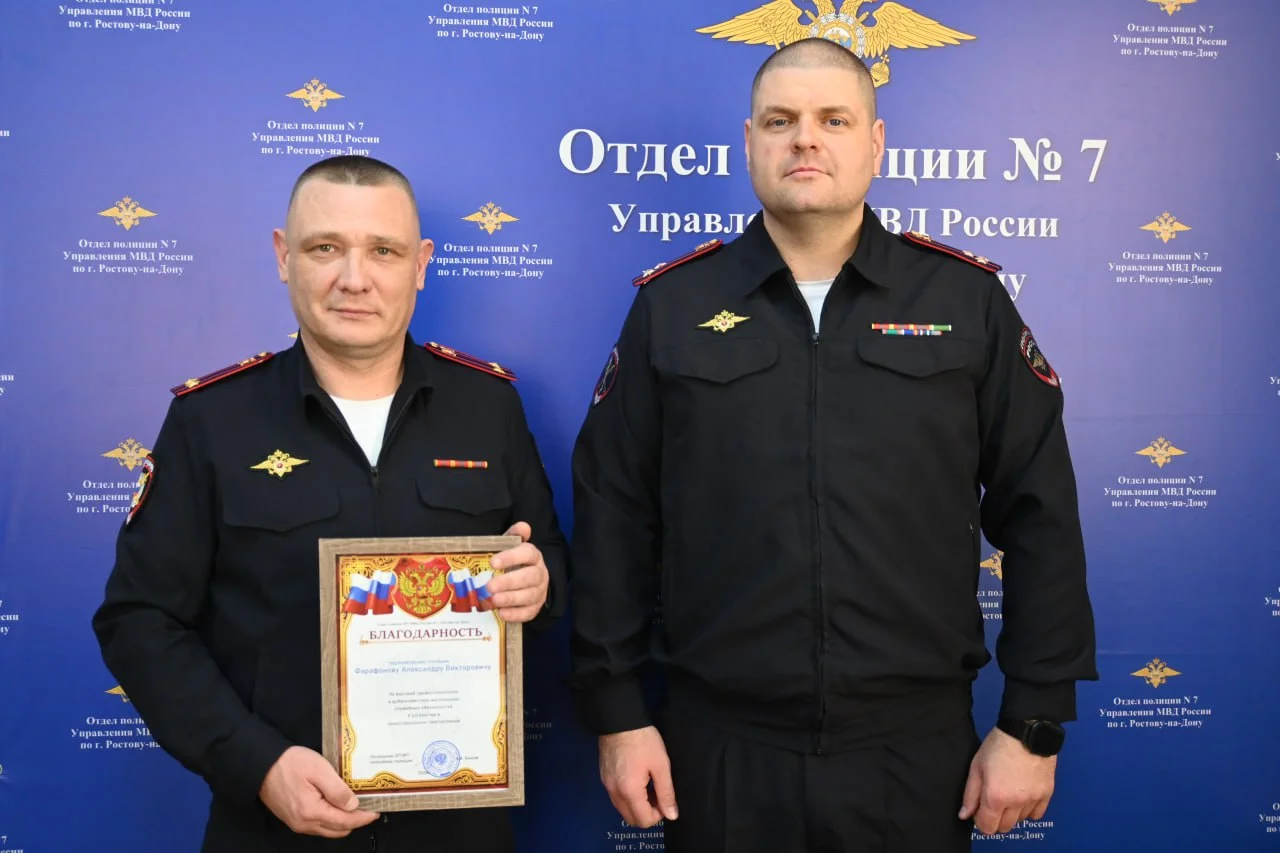 Спасшего подростка от потери 1,2 млн рублей таксиста наградила полиция в Ростове