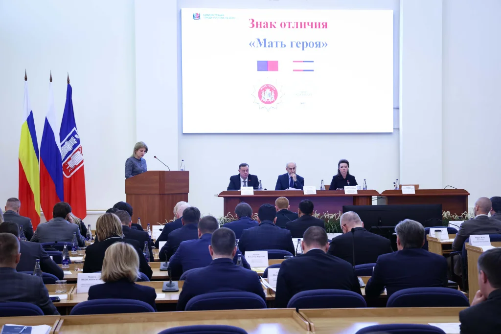 В Ростове-на-Дону учредили новые знаки отличия и памятные награды