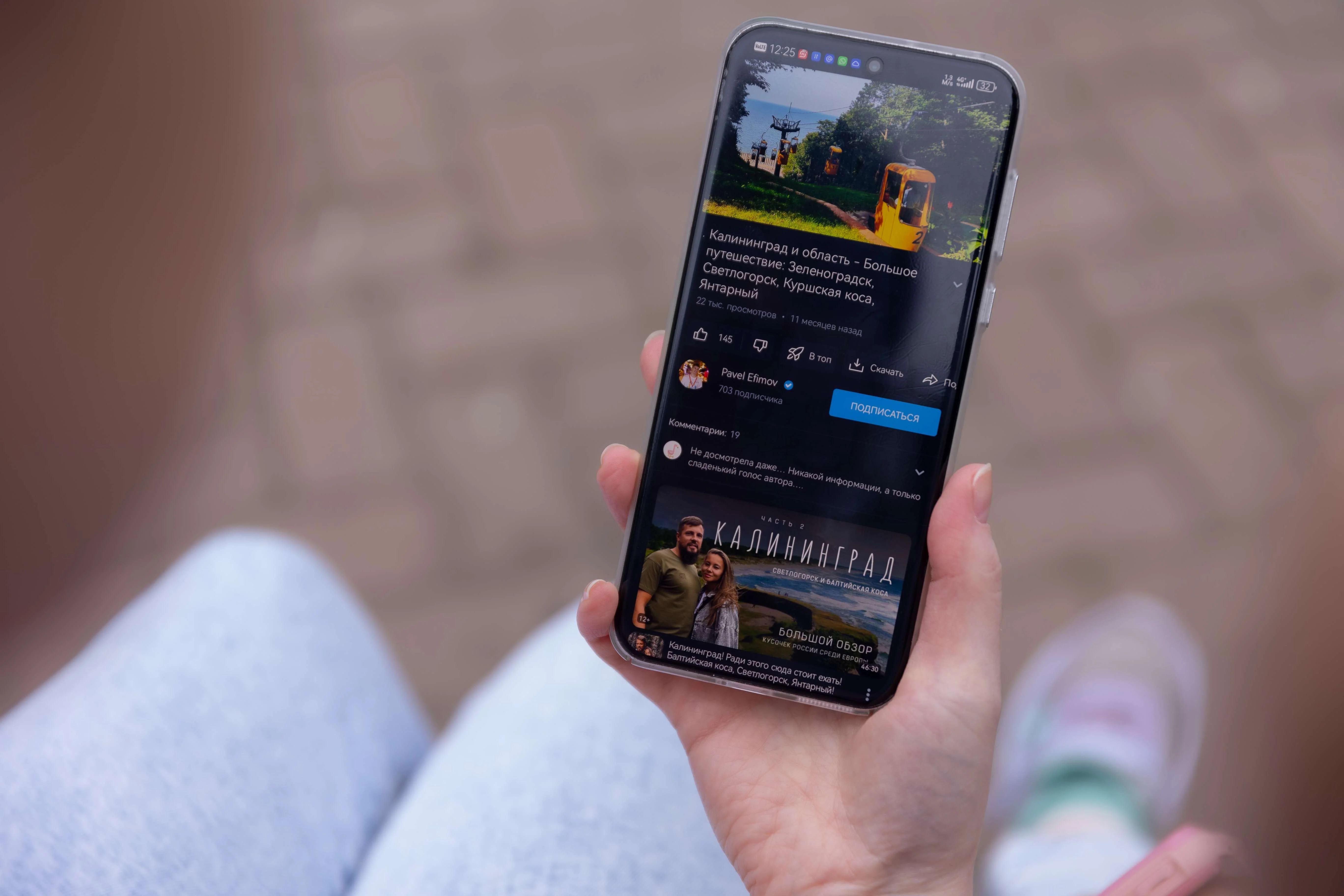 Эксперты оценили скорость мобильного интернета на Дону