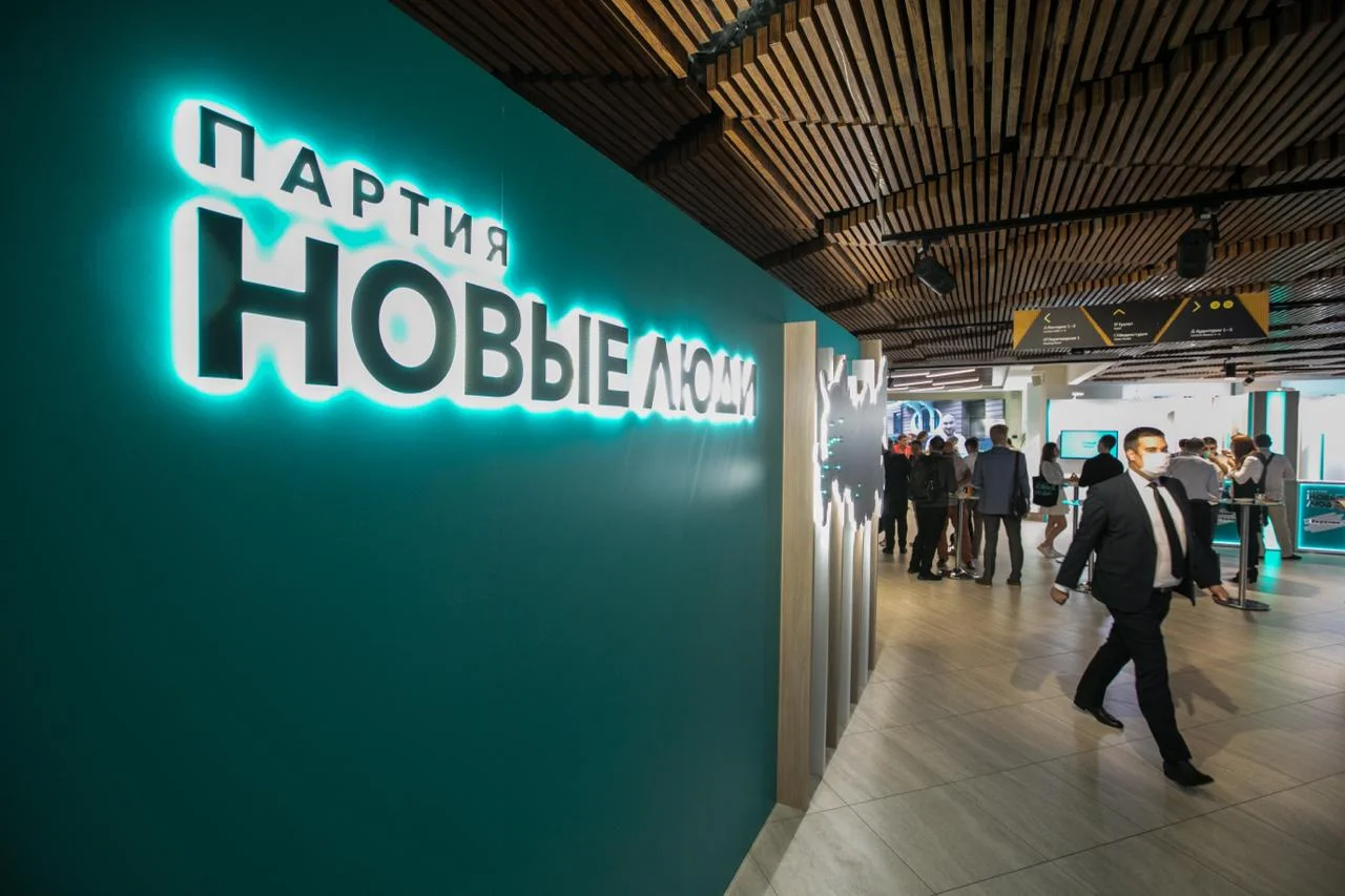 В Ростове-на-Дону партия «Новые люди» предложила проводить капремонт домов за счёт наружной рекламы