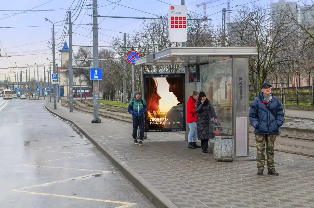 В Ростове в 2026-м установят 100 умных остановок с Wi-Fi