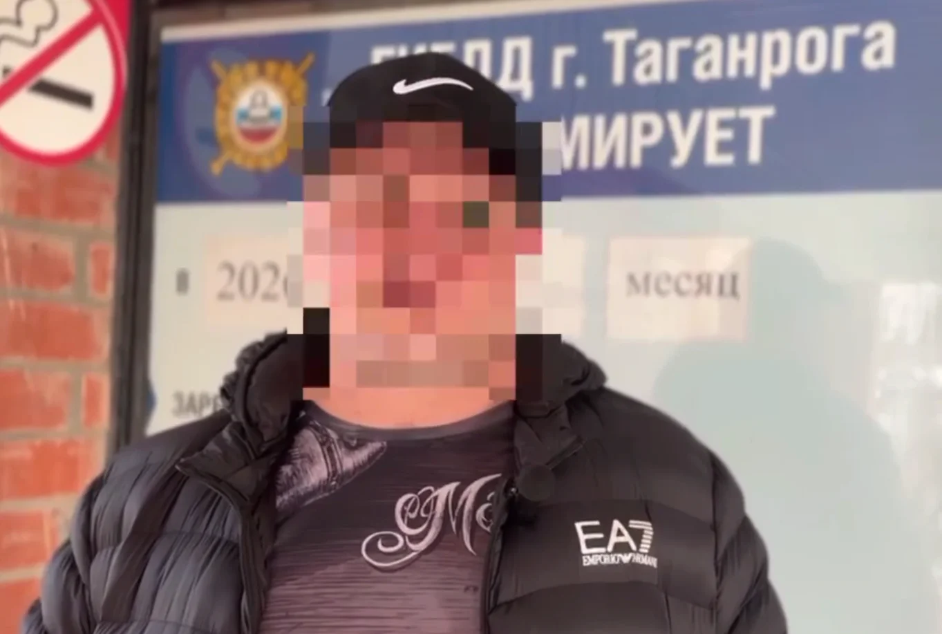 Водитель из Таганрога покаялся на камеру после проезда на красный свет