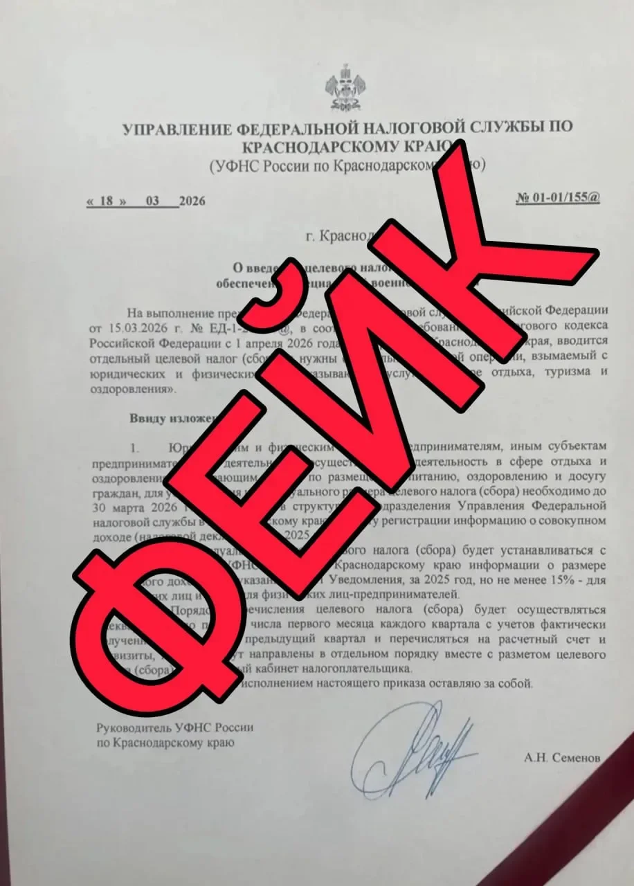 Власти опровергли введение налога на СВО для бизнеса