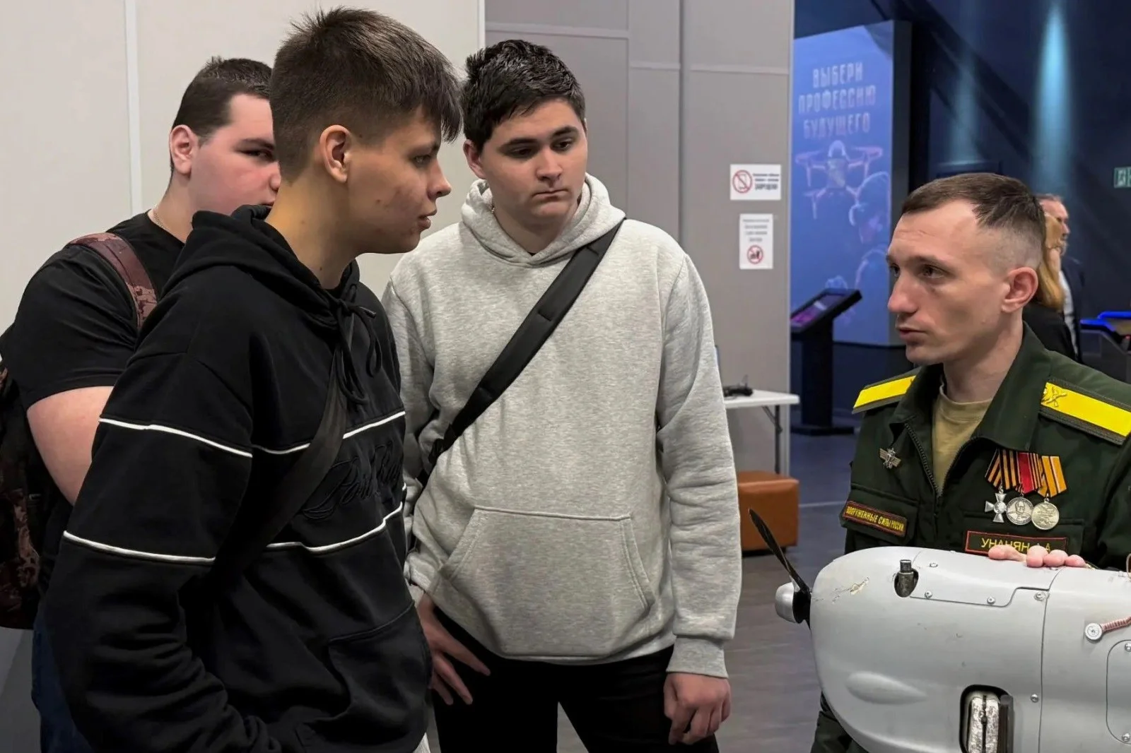 В Ростове стартовал форум о профессии оператора БПЛА