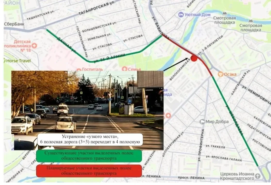 На площади 2-й Пятилетки в Ростове расширят дорогу до 6 полос