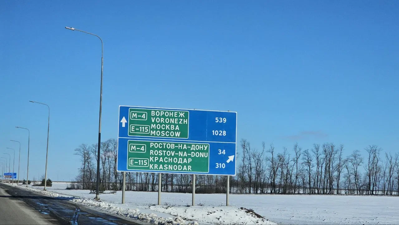«Автодор» взвинтил цены на проезд по М4 «Дон» в Ростовской области
